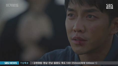 Vagabond: Episode 2 » Dramabeans Korean drama .